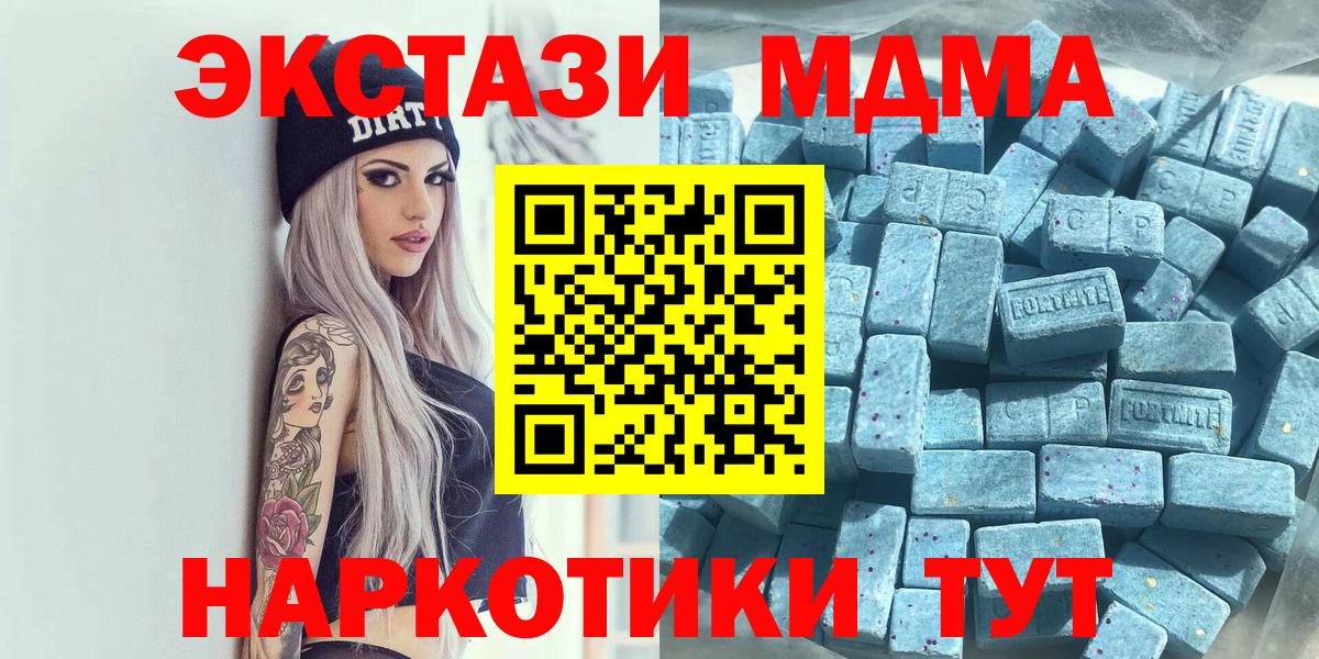 Усинск  ЭКСТАЗИ Дубай  Вход с VPN  Ecstasy  ЭКСТАЗИ XTC 