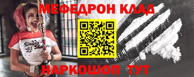 крисы Краснознаменск