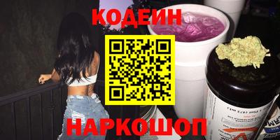 мефедрон Кумертау