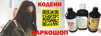 крисы Краснознаменск