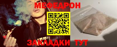 меф VHQ Кулебаки