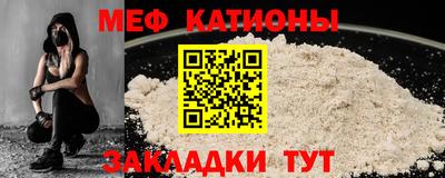 прущая мука Краснокаменск