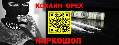 а пвп мука Краснодар