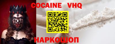 крисы Краснознаменск