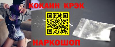 крисы Краснознаменск