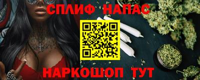 прущая мука Краснокаменск
