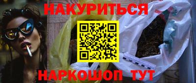 мефедрон Кумертау