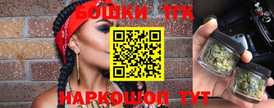 прущая мука Краснокаменск