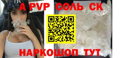 прущая мука Краснокаменск