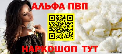 а пвп мука Краснодар