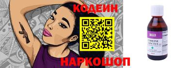 прущая мука Краснокаменск
