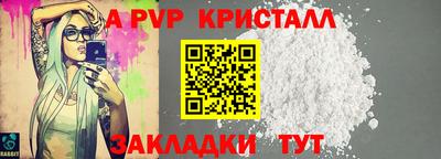 крисы Краснознаменск