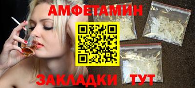 прущая мука Краснокаменск