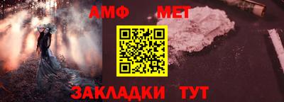 меф VHQ Кулебаки