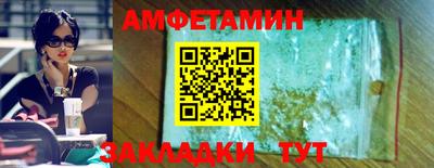 прущая мука Краснокаменск