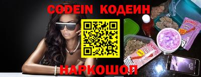 меф VHQ Кулебаки