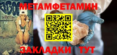 spice Кунгур