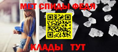 крисы Краснознаменск