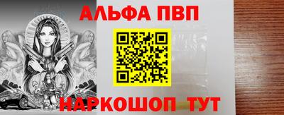 мефедрон Кумертау
