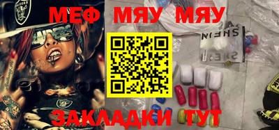 мефедрон Кумертау