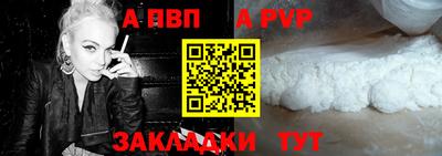 мефедрон Кумертау
