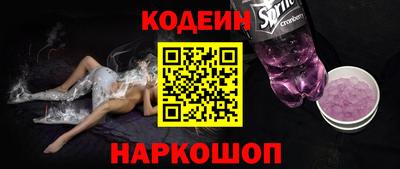 spice Кунгур