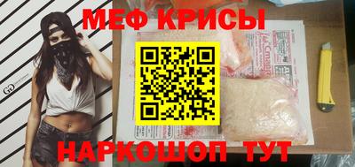 а пвп мука Краснодар