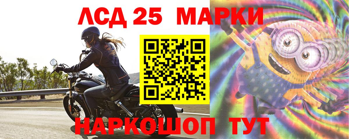 LSD-25 экстази кислота  Вход с VPN  ЛСД экстази  Усинск  Лсд 25 экстази ecstasy 