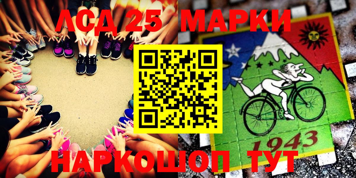 Усинск  Марки NBOMe 1,5мг  Марки NBOMe  Вход с VPN 