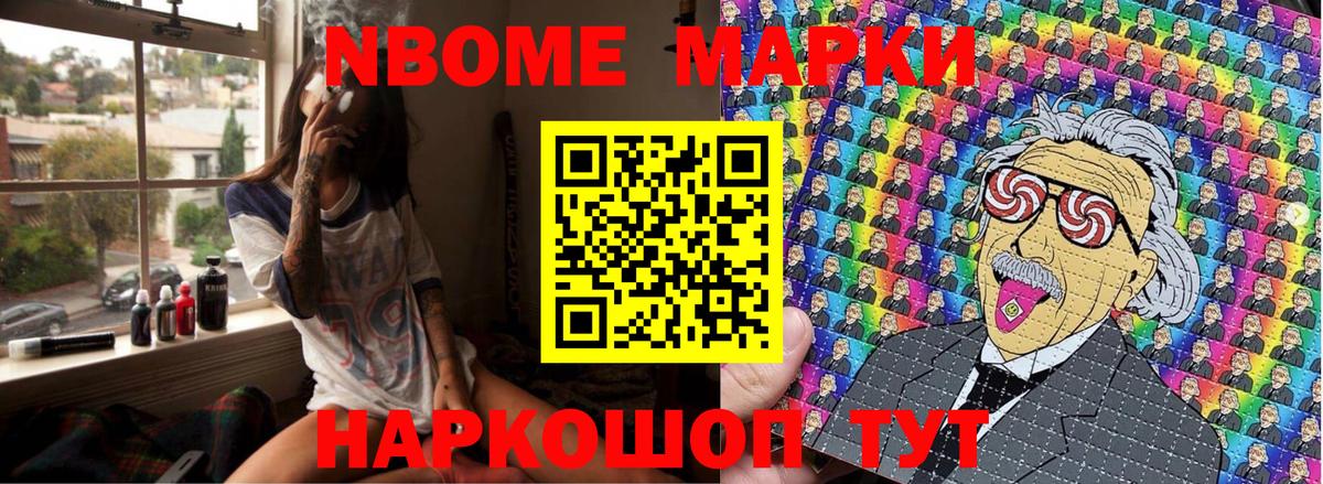 МЕФ   ЭКСТАЗИ  Вход с VPN  ГАШИШ  Усинск  НБОМе  КОКАИН  Канабис 