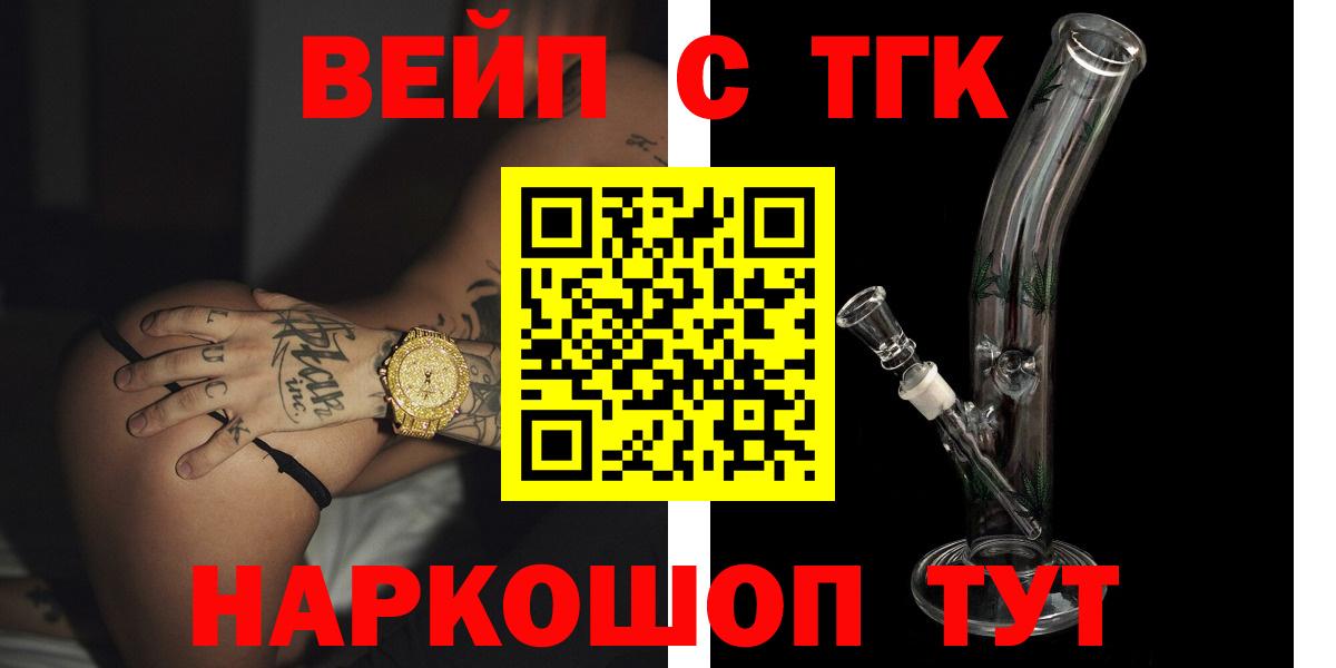 Дистиллят ТГК гашишное масло  ТГК THC oil  Усинск  Вход с VPN 
