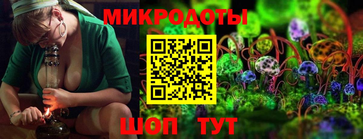 Псилоцибиновые грибы мухоморы Усинск
