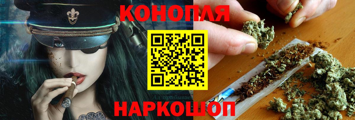 Конопля Amnesia  МАРИХУАНА сатива  МАРИХУАНА марихуана  Вход с VPN  Усинск 